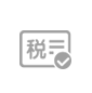 稅務(wù)代辦